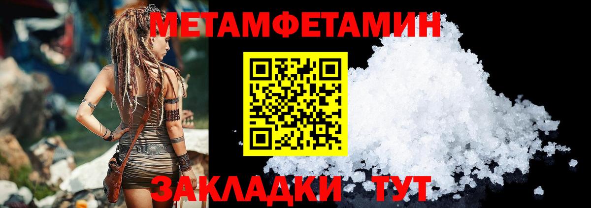 Амфетамин Premium  Amphetamine  Кстово  Вход с VPN 