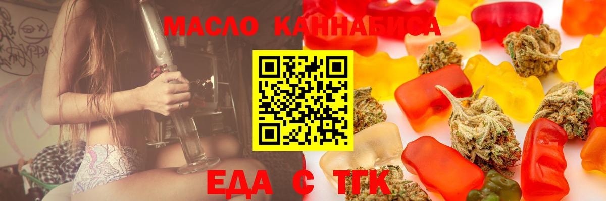 Кстово  Canna-Cookies конопля  Вход с VPN 