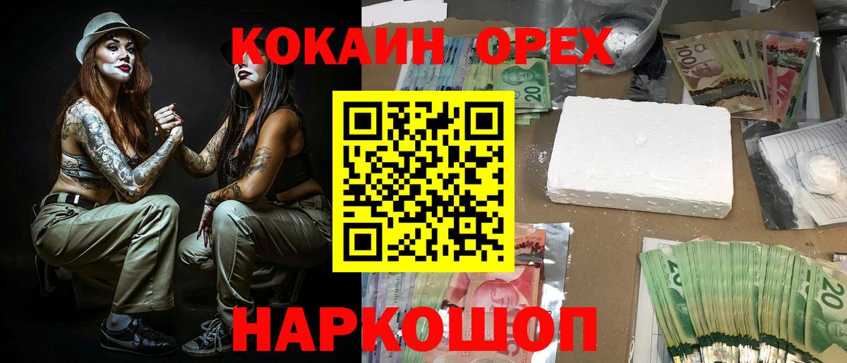 Cocaine 98%  КОКАИН Columbia  КОКАИН  Вход с VPN  Кстово 