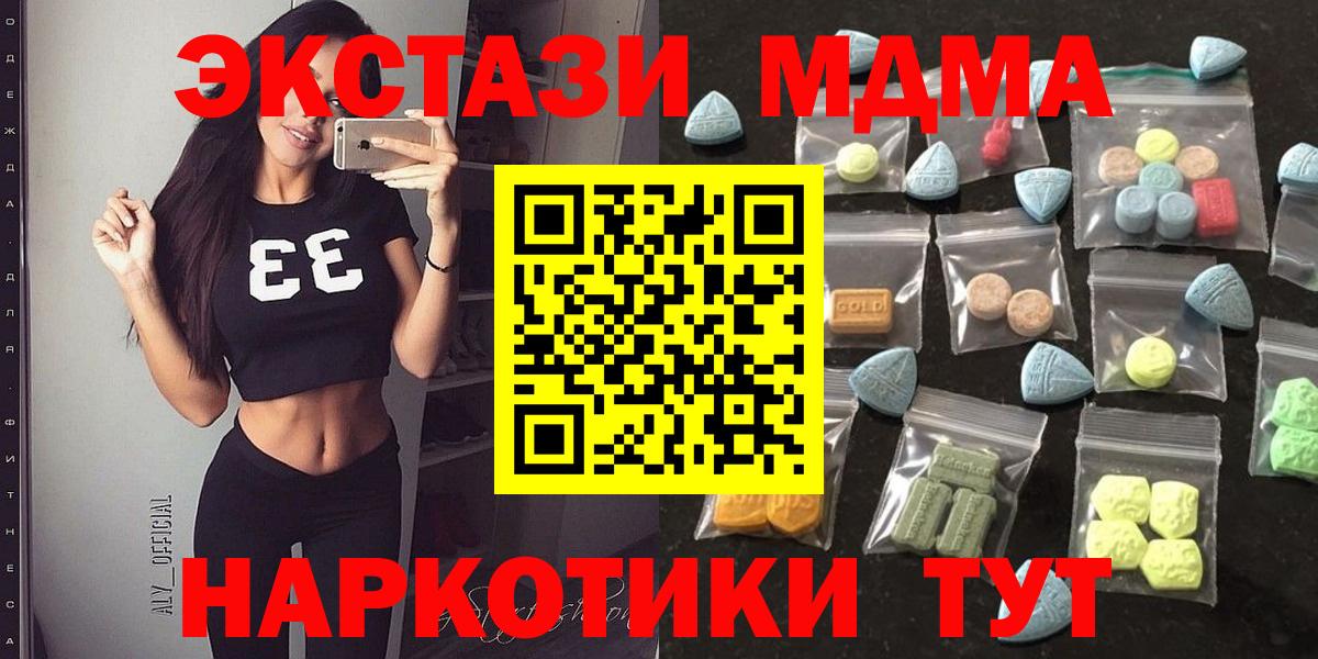 Экстази диски  Вход с VPN  ЭКСТАЗИ  Кстово 