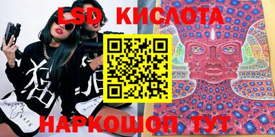 ECSTASY Комсомольск-на-Амуре