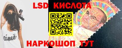 ECSTASY Комсомольск-на-Амуре