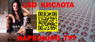 ПСИЛОЦИБИНОВЫЕ ГРИБЫ Конаково