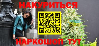 ПСИЛОЦИБИНОВЫЕ ГРИБЫ Конаково