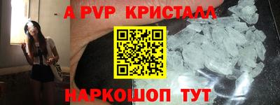 дурь Коммунар