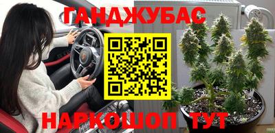 дурь Коммунар