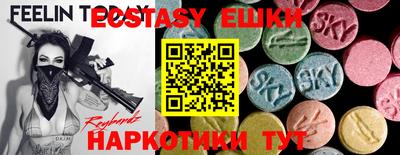 ПСИЛОЦИБИНОВЫЕ ГРИБЫ Конаково