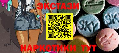 ECSTASY Комсомольск-на-Амуре