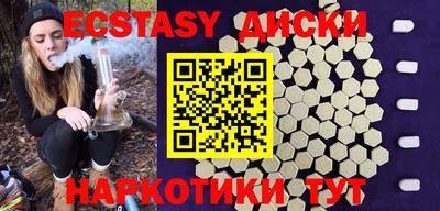 дурь Коммунар