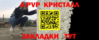дурь Коммунар