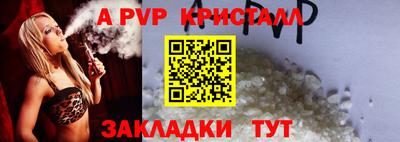 дурь Коммунар