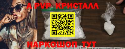 ПСИЛОЦИБИНОВЫЕ ГРИБЫ Конаково