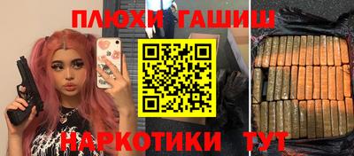 ПСИЛОЦИБИНОВЫЕ ГРИБЫ Конаково