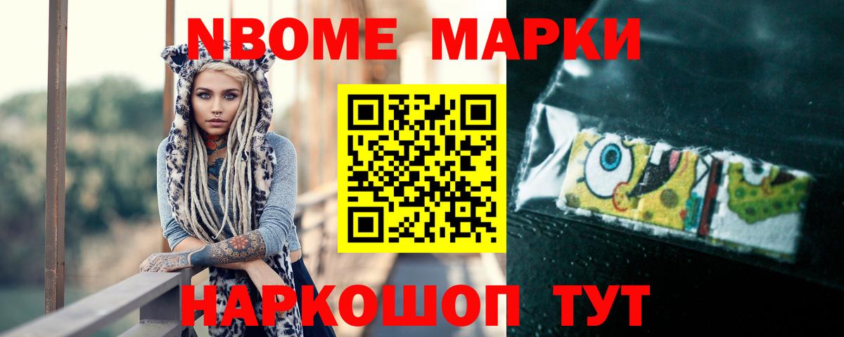 ЛСД экстази кислота Кстово