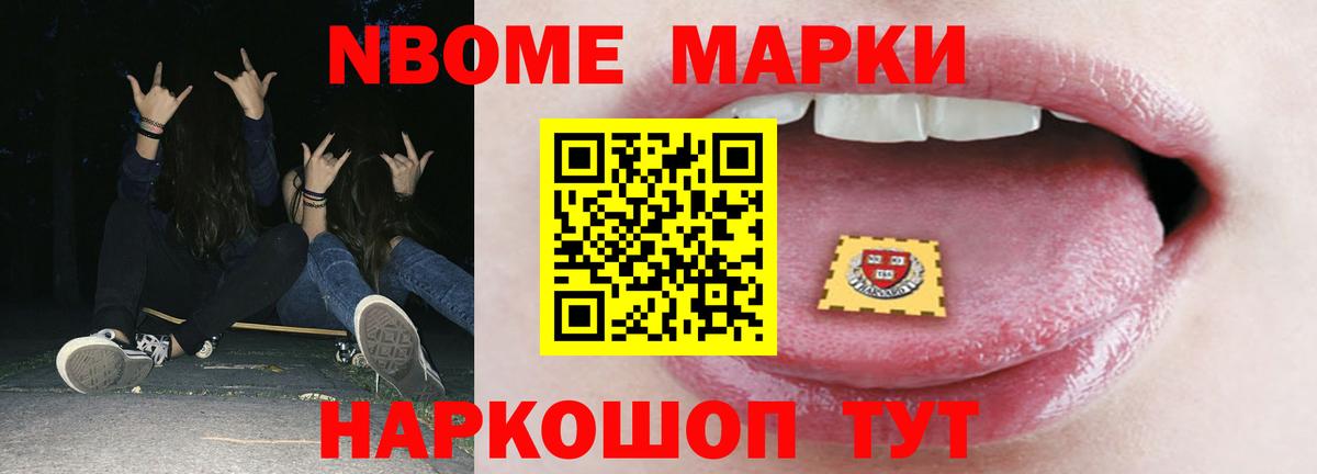 Лсд 25 экстази кислота  Вход с VPN  Кстово 