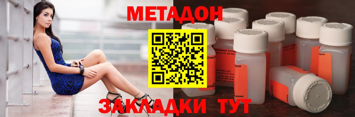 Лсд 25  ГАШ  Вход с VPN  Меф кристаллы  COCAIN  Кстово  МАРИХУАНА  ГАШИШ 