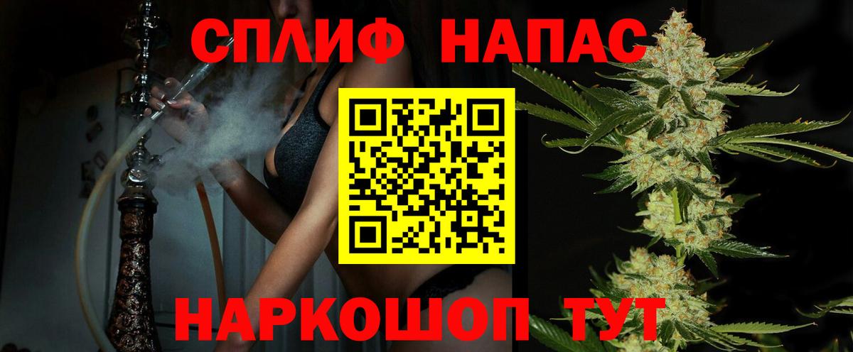 Кстово  Каннабис VHQ  Вход с VPN  Каннабис Bruce Banner  МАРИХУАНА семена 